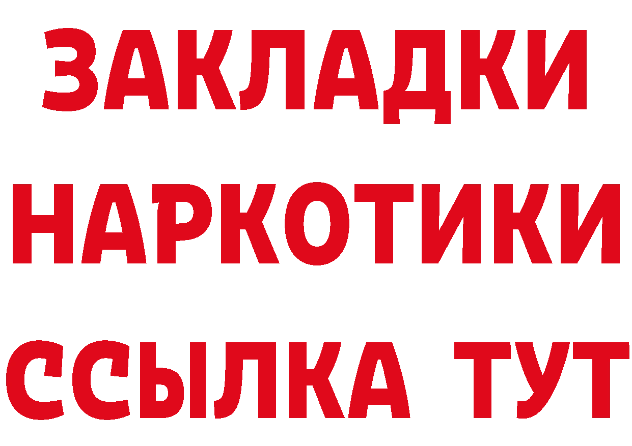 Cannafood марихуана как войти даркнет МЕГА Кашира