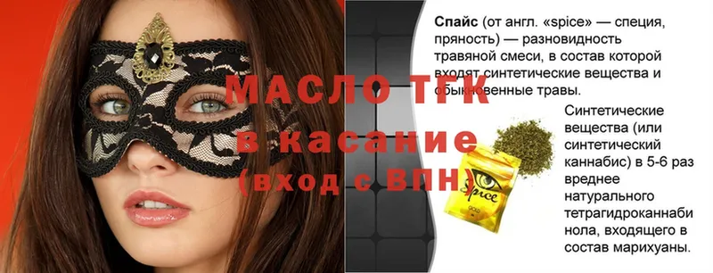 ТГК Wax Кашира